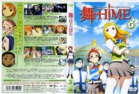 BUY NEW mai hime - 136329 Premium Anime Print Poster