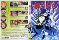 BUY NEW mai hime - 136333 Premium Anime Print Poster
