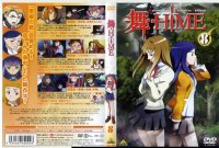 BUY NEW mai hime - 136335 Premium Anime Print Poster