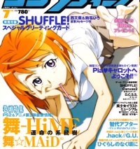 BUY NEW mai hime - 157647 Premium Anime Print Poster