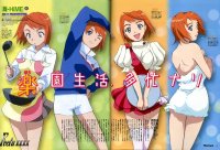 BUY NEW mai hime - 17299 Premium Anime Print Poster