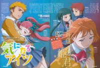 BUY NEW mai hime - 17300 Premium Anime Print Poster