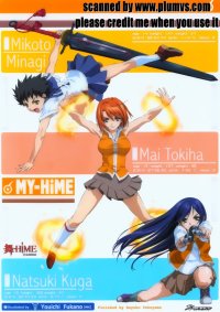 BUY NEW mai hime - 17368 Premium Anime Print Poster