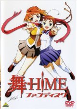 BUY NEW mai hime - 22005 Premium Anime Print Poster