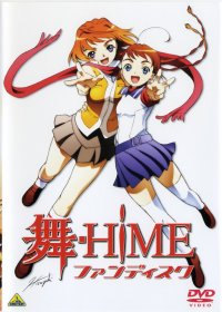 BUY NEW mai hime - 22005 Premium Anime Print Poster