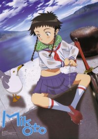 BUY NEW mai hime - 2800 Premium Anime Print Poster