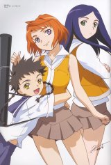 BUY NEW mai hime - 28949 Premium Anime Print Poster
