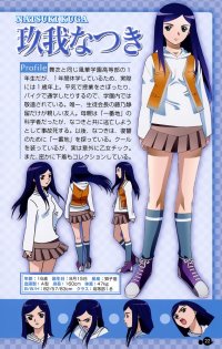 BUY NEW mai hime - 29840 Premium Anime Print Poster