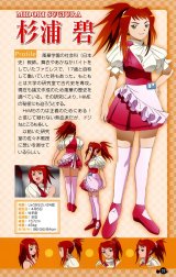 BUY NEW mai hime - 29843 Premium Anime Print Poster