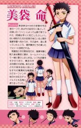 BUY NEW mai hime - 29871 Premium Anime Print Poster