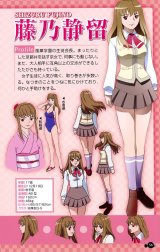 BUY NEW mai hime - 29874 Premium Anime Print Poster