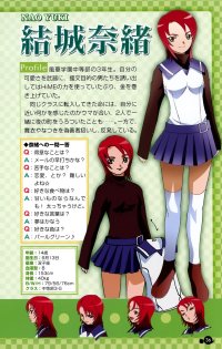 BUY NEW mai hime - 29876 Premium Anime Print Poster