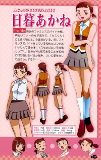 BUY NEW mai hime - 29878 Premium Anime Print Poster