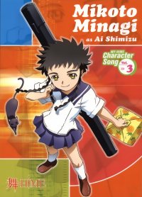 BUY NEW mai hime - 30092 Premium Anime Print Poster