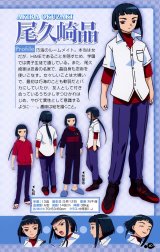 BUY NEW mai hime - 30102 Premium Anime Print Poster