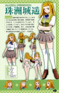 BUY NEW mai hime - 30105 Premium Anime Print Poster