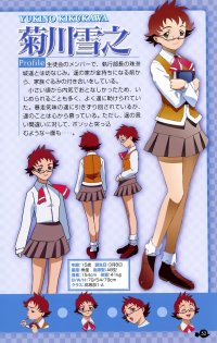 BUY NEW mai hime - 30106 Premium Anime Print Poster