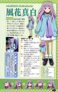 BUY NEW mai hime - 30109 Premium Anime Print Poster