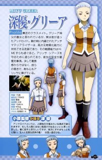 BUY NEW mai hime - 30111 Premium Anime Print Poster