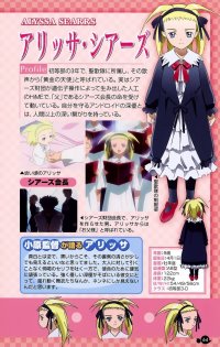 BUY NEW mai hime - 30113 Premium Anime Print Poster