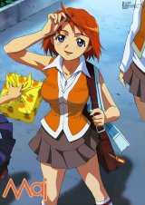 BUY NEW mai hime - 3459 Premium Anime Print Poster