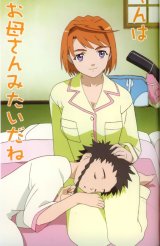 BUY NEW mai hime - 42411 Premium Anime Print Poster