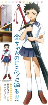 BUY NEW mai hime - 4803 Premium Anime Print Poster