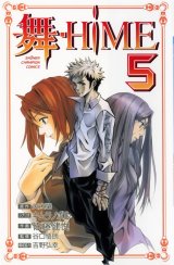 BUY NEW mai hime - 48842 Premium Anime Print Poster
