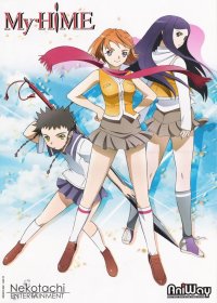 BUY NEW mai hime - 67560 Premium Anime Print Poster