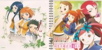 BUY NEW mai hime - 67731 Premium Anime Print Poster
