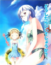 BUY NEW mai hime - 68427 Premium Anime Print Poster