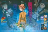 BUY NEW mai hime - 9159 Premium Anime Print Poster