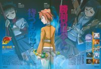 BUY NEW mai hime - 9159 Premium Anime Print Poster