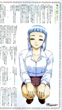 BUY NEW mai hime - 93815 Premium Anime Print Poster