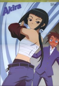 BUY NEW mai hime - 94390 Premium Anime Print Poster