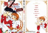 BUY NEW mai otome - 104810 Premium Anime Print Poster