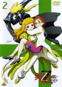 BUY NEW mai otome - 110582 Premium Anime Print Poster