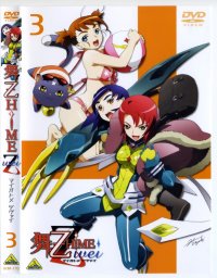 BUY NEW mai otome - 127450 Premium Anime Print Poster