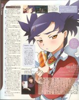 BUY NEW mai otome - 131050 Premium Anime Print Poster