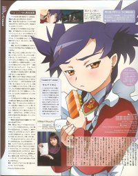 BUY NEW mai otome - 131050 Premium Anime Print Poster