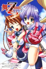 BUY NEW mai otome - 136766 Premium Anime Print Poster