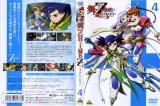 BUY NEW mai otome - 140687 Premium Anime Print Poster