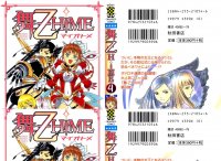 BUY NEW mai otome - 140959 Premium Anime Print Poster