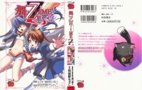 BUY NEW mai otome - 146545 Premium Anime Print Poster