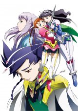 BUY NEW mai otome - 151551 Premium Anime Print Poster