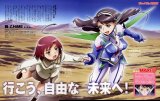 BUY NEW mai otome - 155288 Premium Anime Print Poster