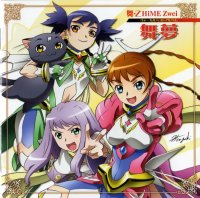 BUY NEW mai otome - 157689 Premium Anime Print Poster