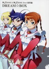 BUY NEW mai otome - 165095 Premium Anime Print Poster