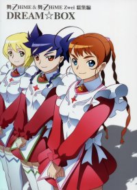 BUY NEW mai otome - 165095 Premium Anime Print Poster