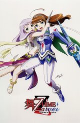 BUY NEW mai otome - 165096 Premium Anime Print Poster
